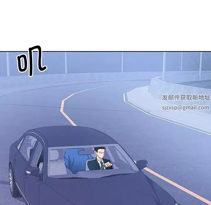 眷恋第9話