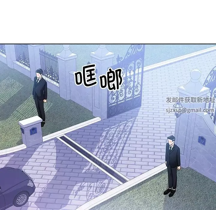 眷恋第9話