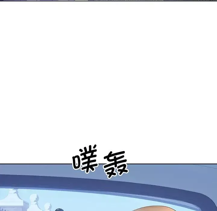 眷恋第9話