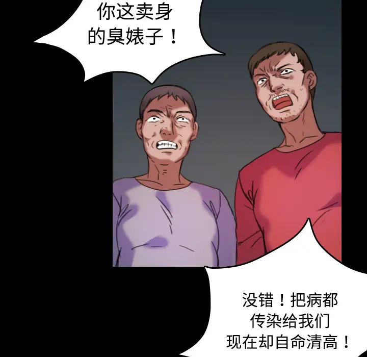 炼狱鬼岛第43话