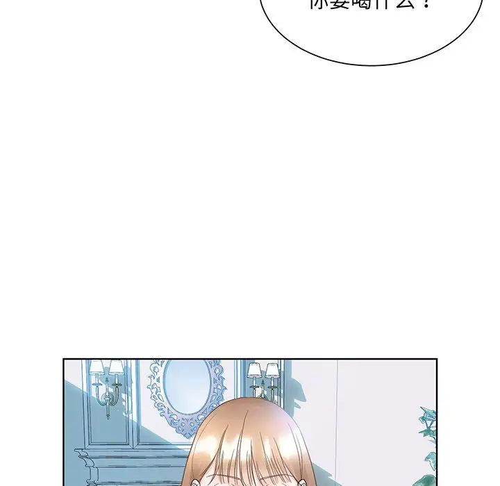 眷恋第9話