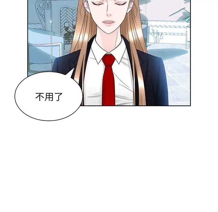 眷恋第9话