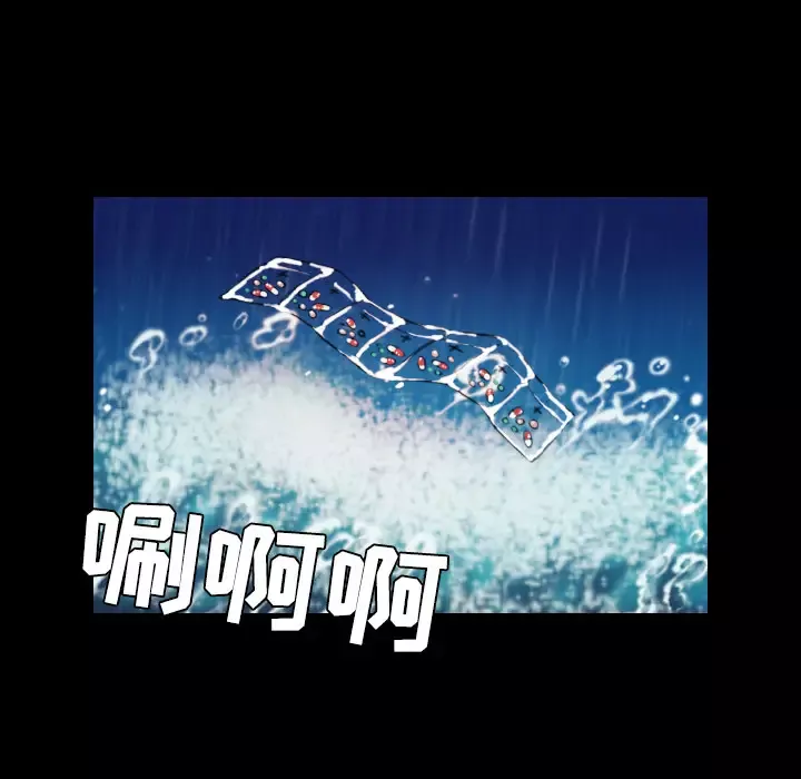 炼狱鬼岛第43话