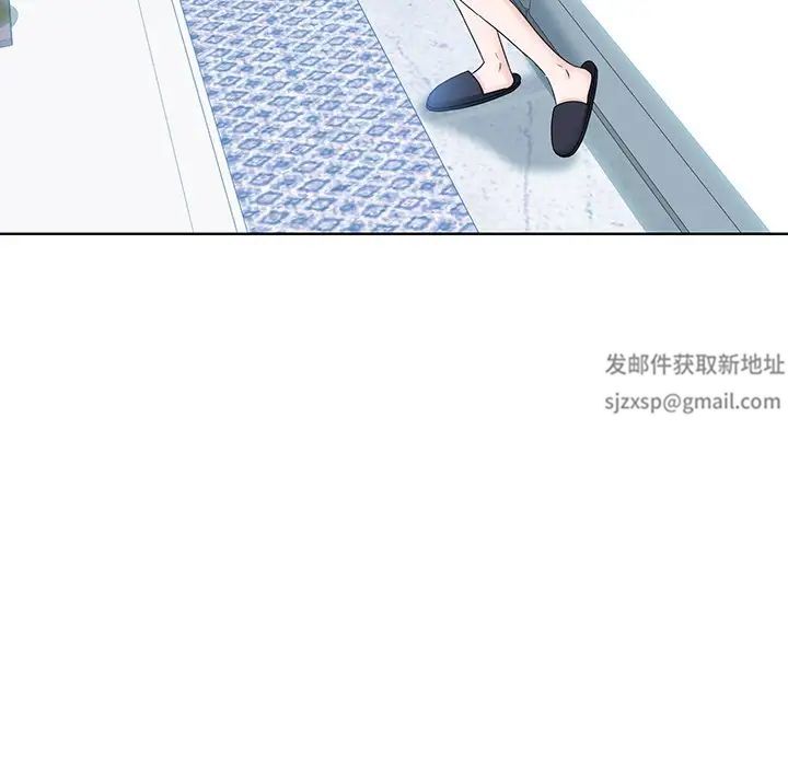 眷恋第9話