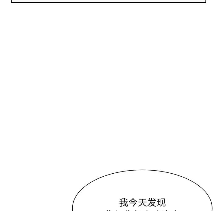 眷恋第9話