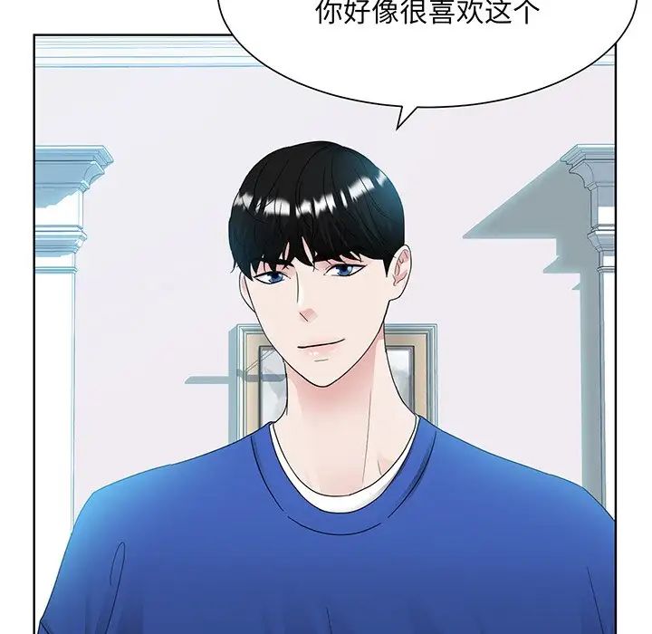 眷恋第9话
