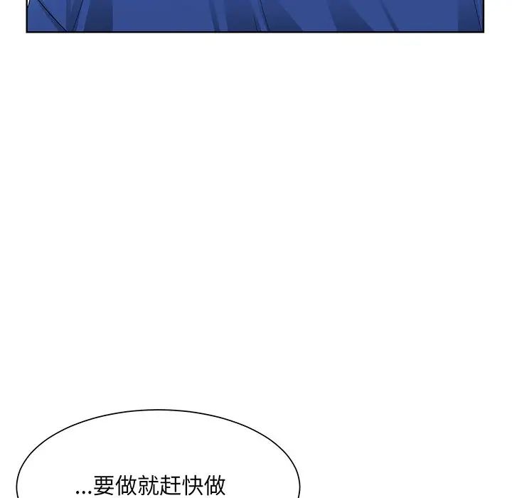 眷恋第9話