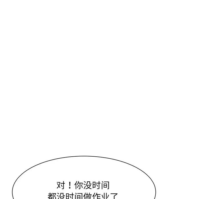 眷恋第9话