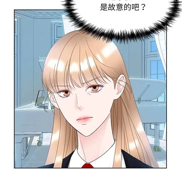 眷恋第9话
