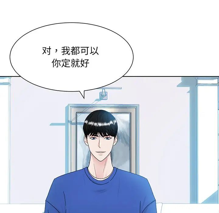 眷恋第9话