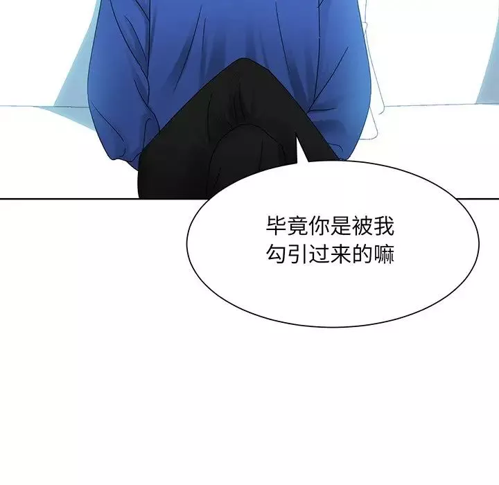 眷恋第9話