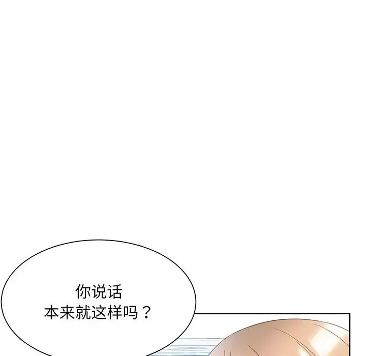 眷恋第9話