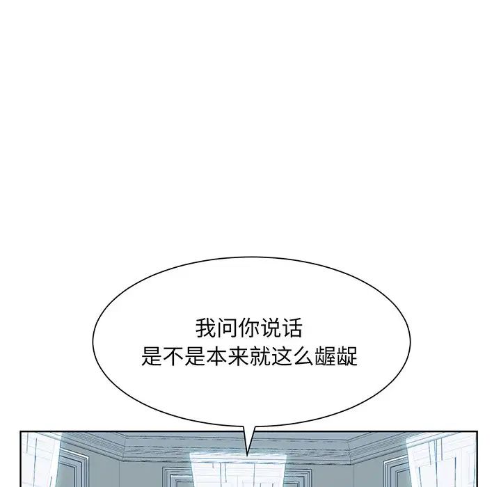 眷恋第9話