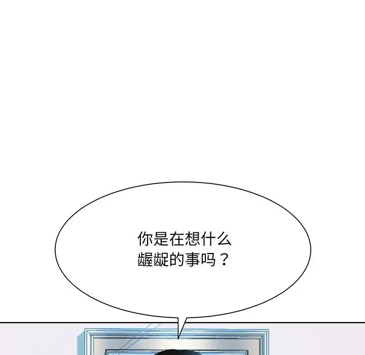 眷恋第9话