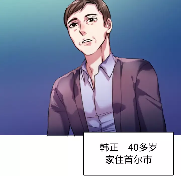 炼狱鬼岛第44话（完结）