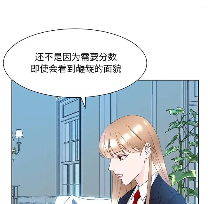 眷恋第9话