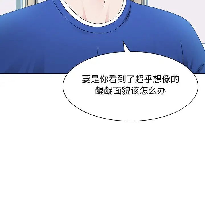眷恋第9话