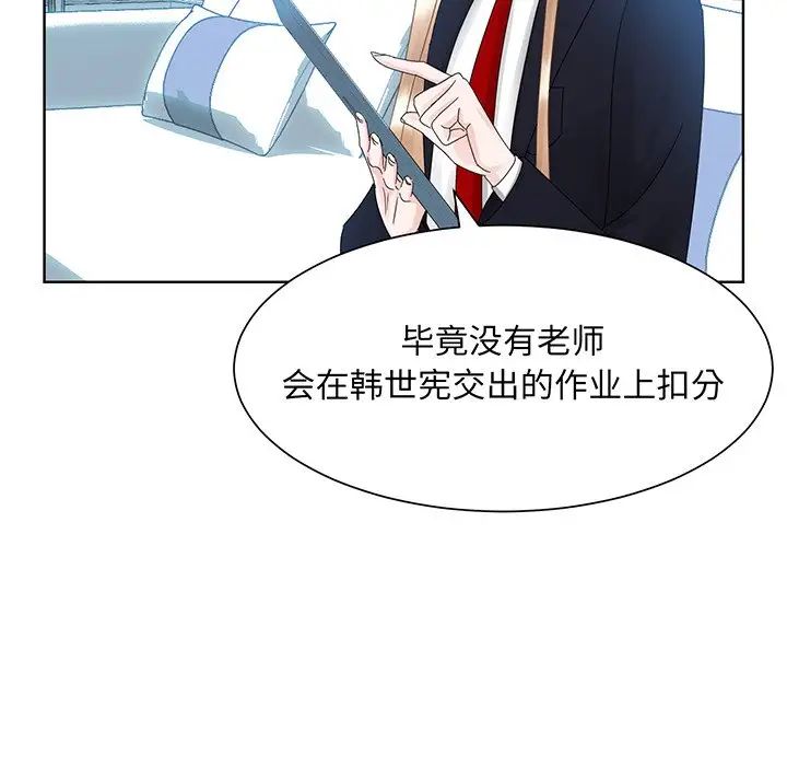 眷恋第9话