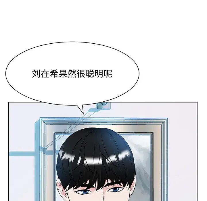 眷恋第9话