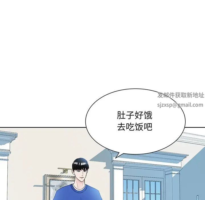 眷恋第9話