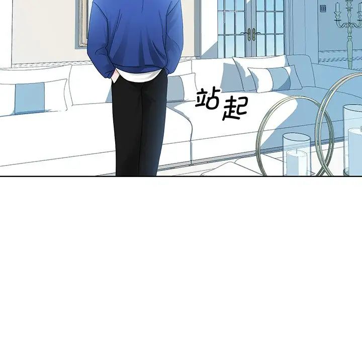 眷恋第9話