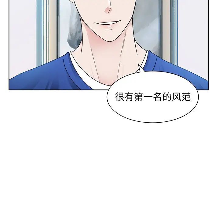 眷恋第9话