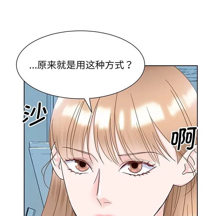眷恋第9话