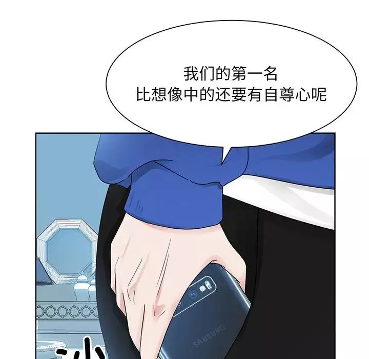 眷恋第9話