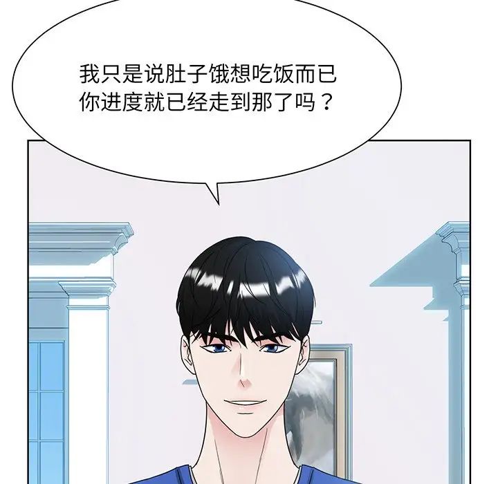 眷恋第9话