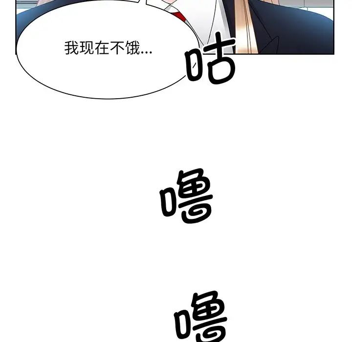眷恋第9話