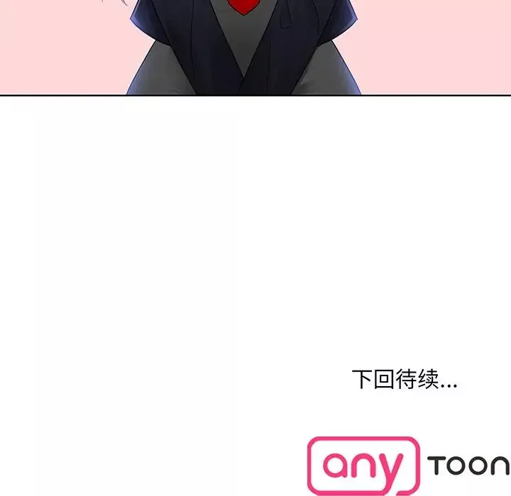 眷恋第9話