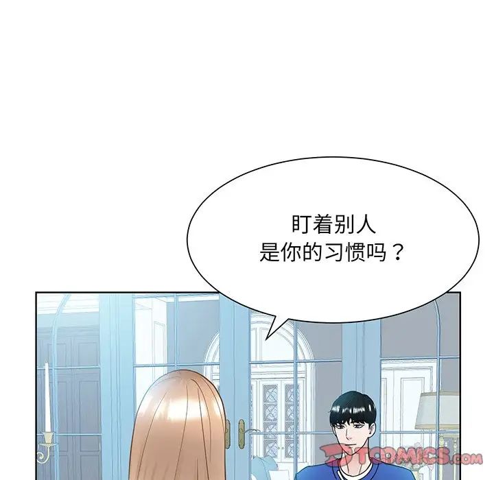 眷恋第10话