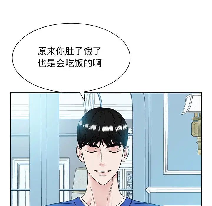 眷恋第10话
