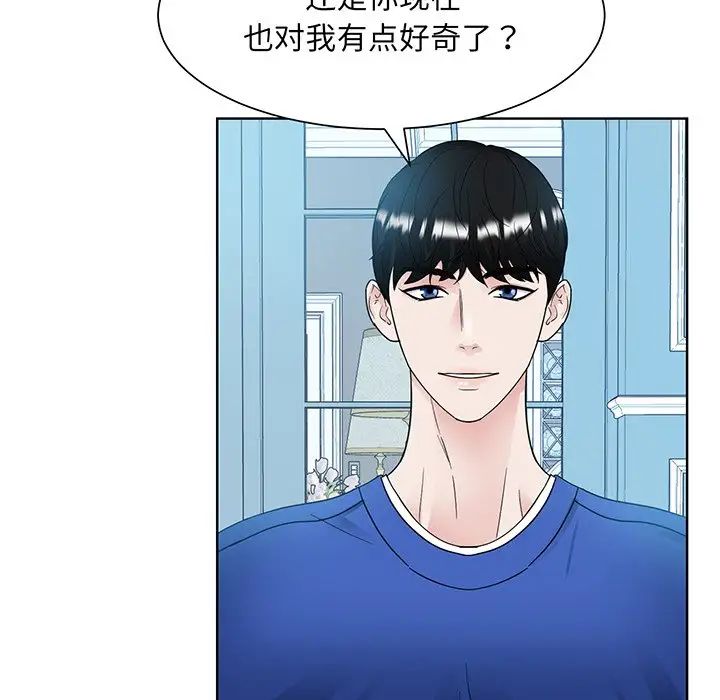 眷恋第10话
