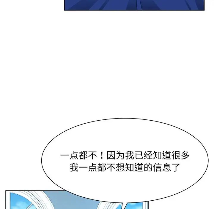 眷恋第10话