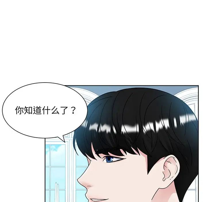 眷恋第10话