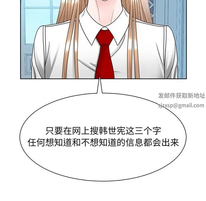 眷恋第10话