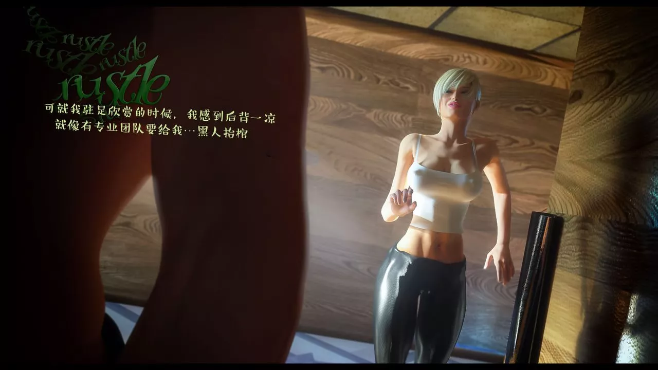 [3D]作家媽媽的淪陷第07話