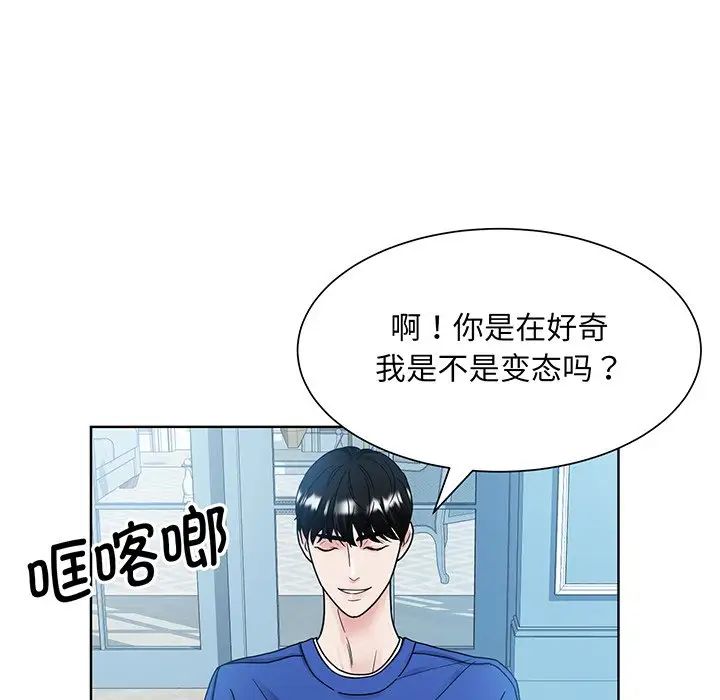 眷恋第10話