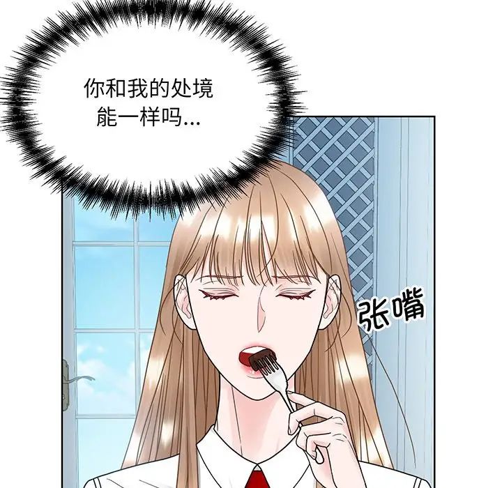 眷恋第10话