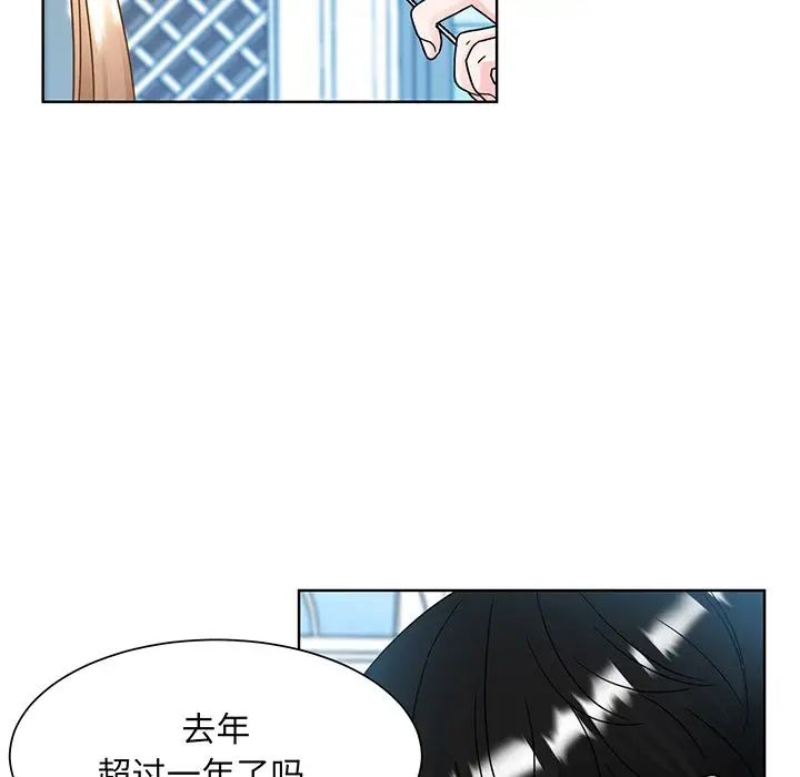 眷恋第10話