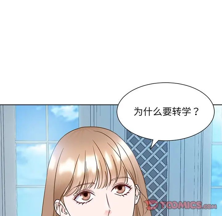 眷恋第10话