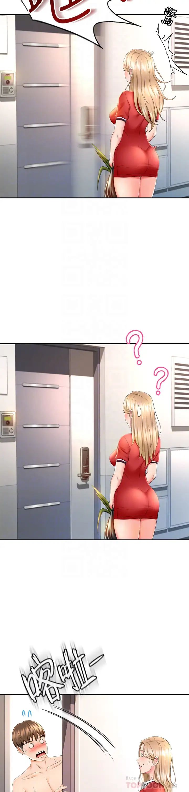 劍道學姊第9話-初戀姐姐的性感內褲