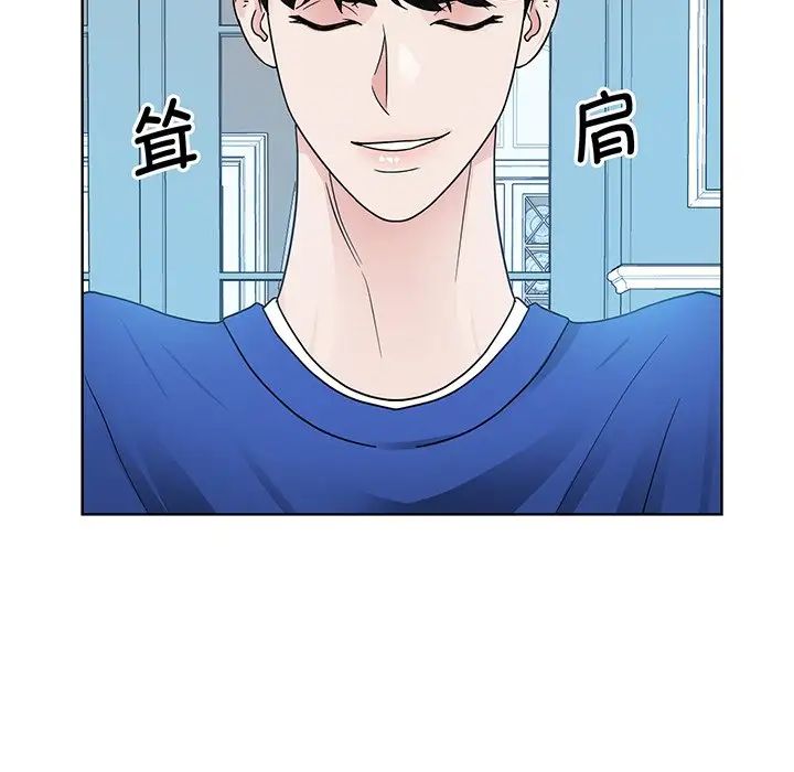 眷恋第10話