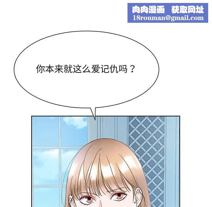眷恋第10话