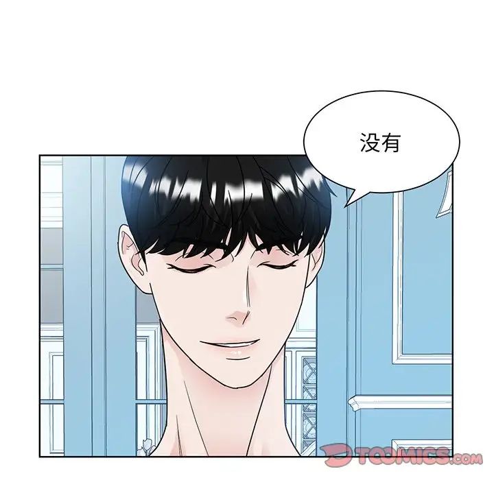 眷恋第10话