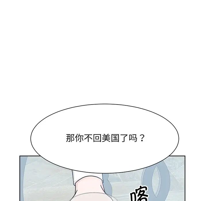 眷恋第10话