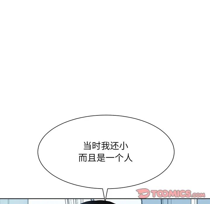 眷恋第10话