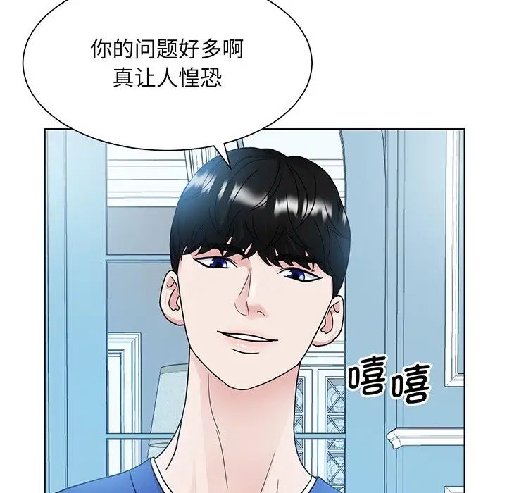 眷恋第10話