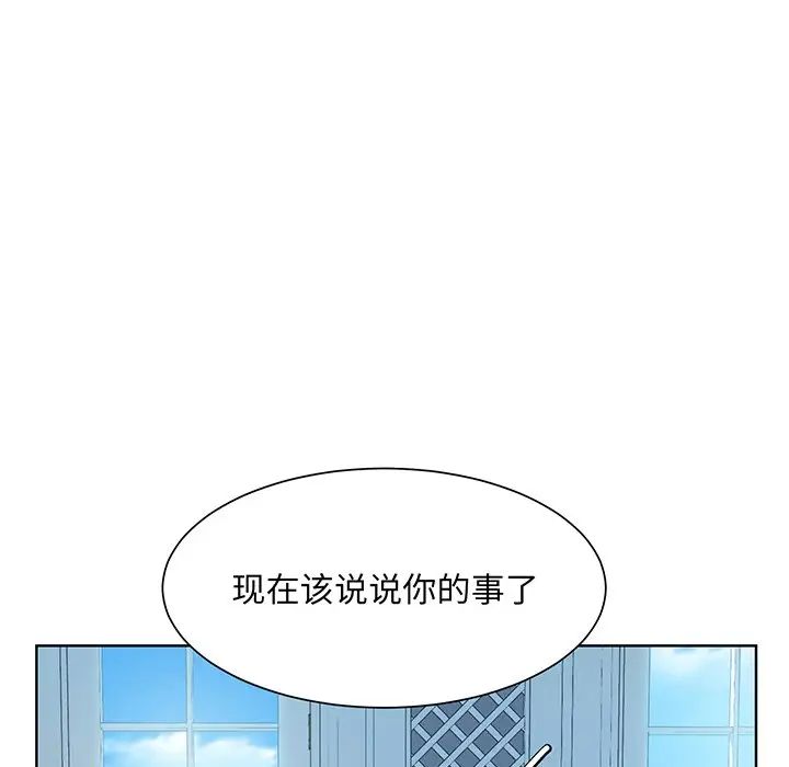眷恋第10话